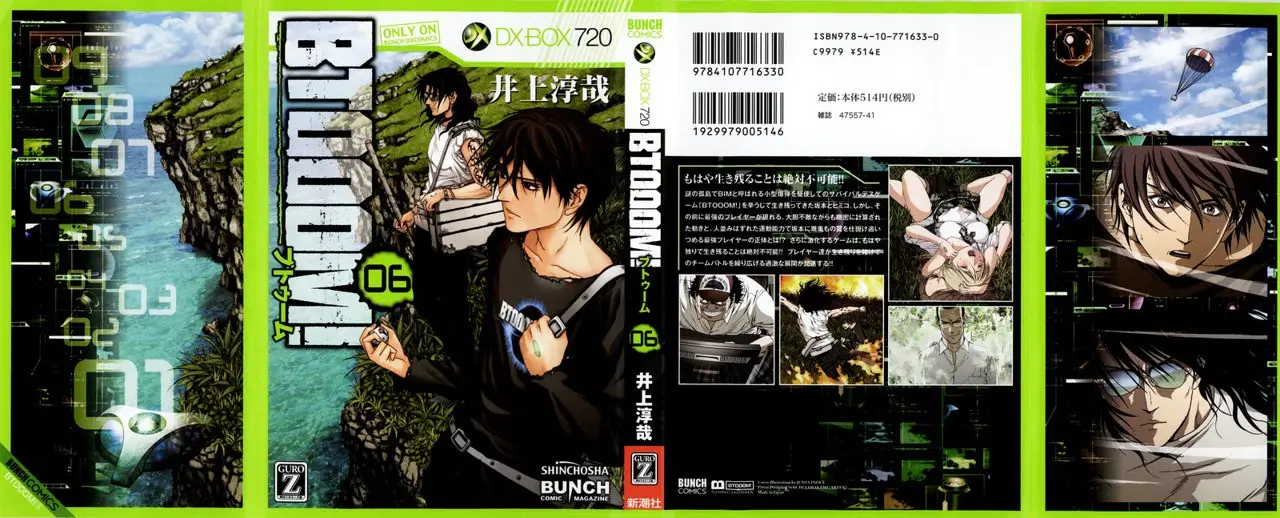 BTOOOM! capítulo 38, página 2