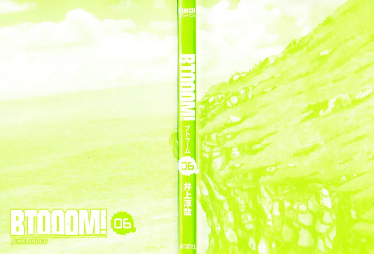 BTOOOM! capítulo 38, página 3