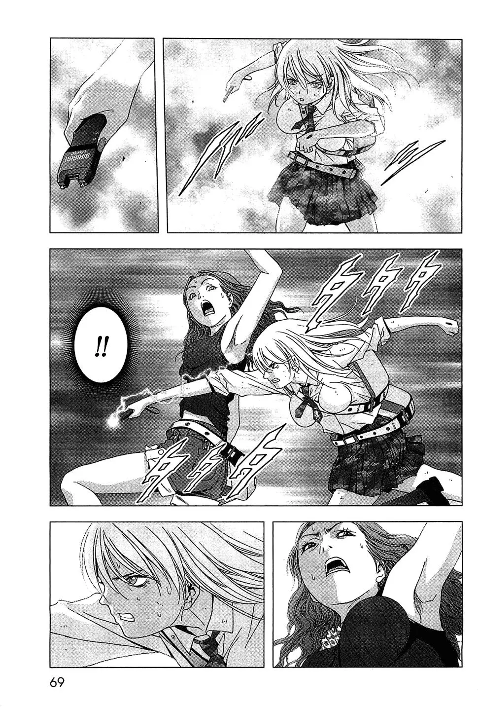 BTOOOM! capítulo 39, página 17