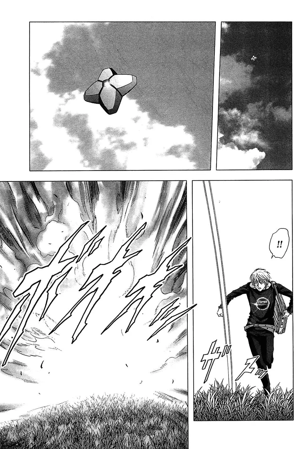 BTOOOM! capítulo 39, página 23