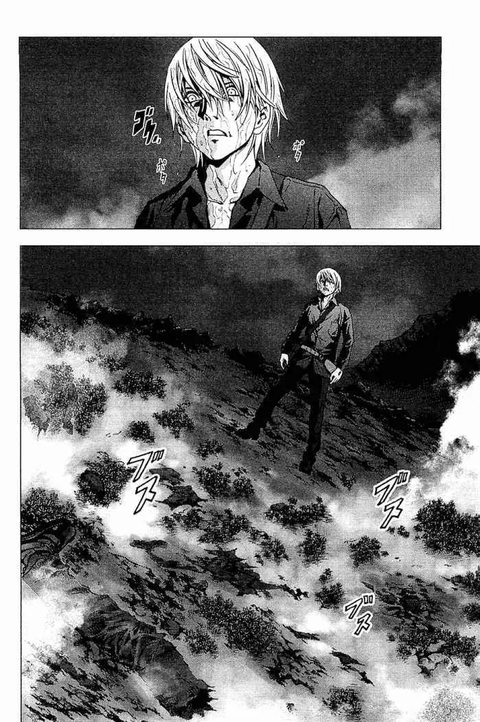 BTOOOM! capítulo 4, página 3