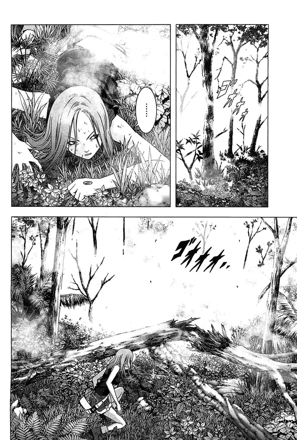 BTOOOM! capítulo 40, página 24