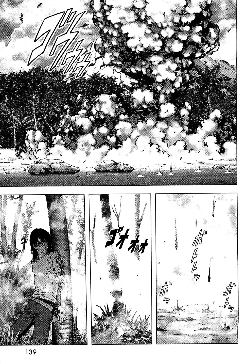 BTOOOM! capítulo 40, página 39