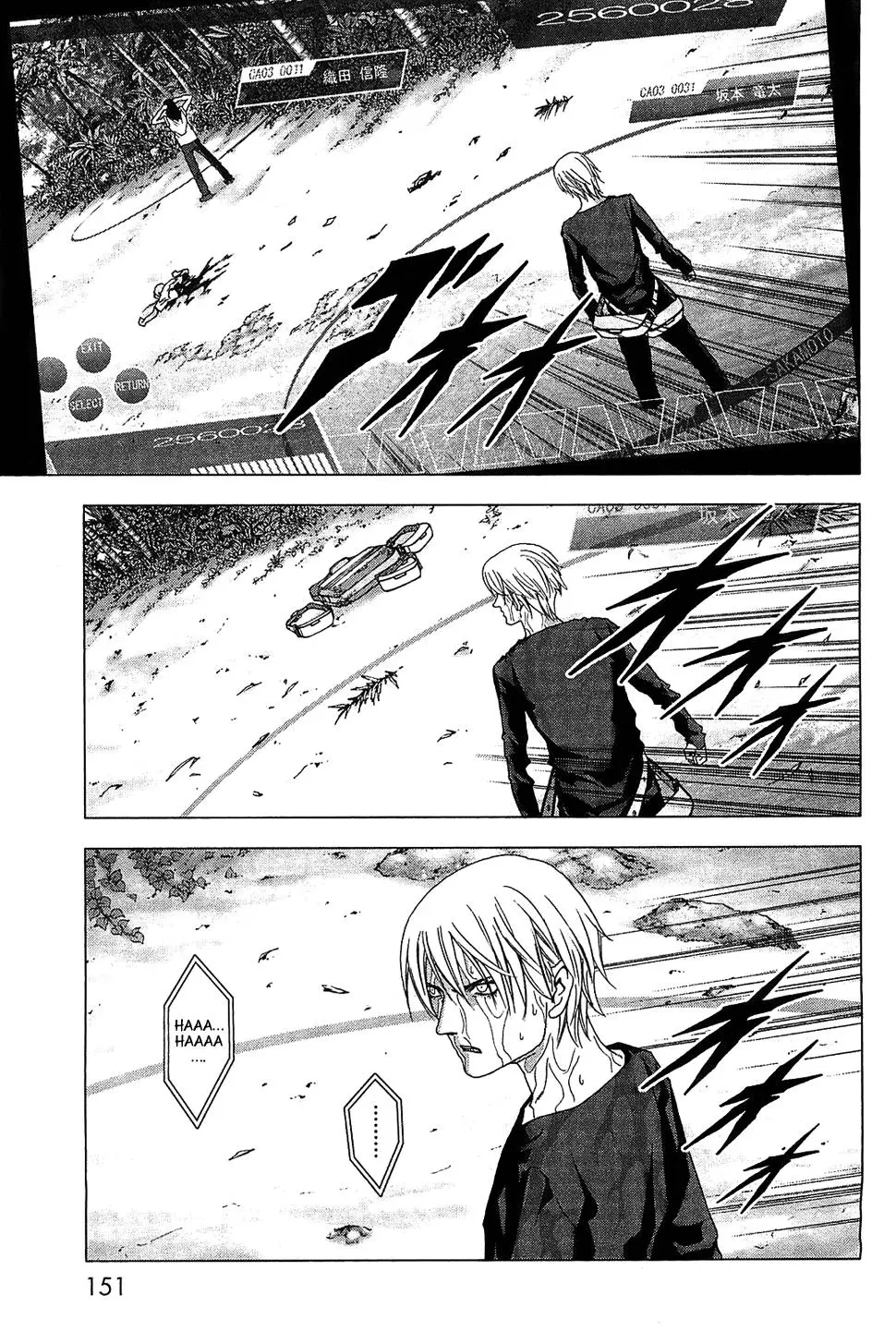BTOOOM! capítulo 41, página 6