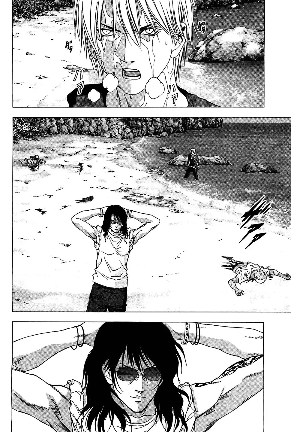 BTOOOM! capítulo 41, página 7