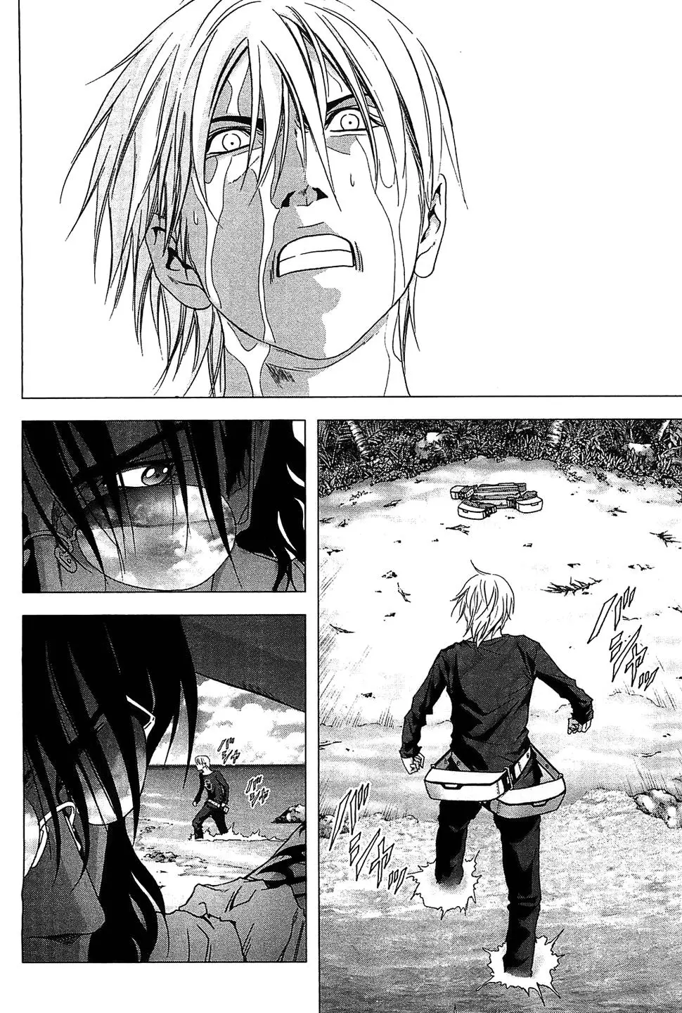 BTOOOM! capítulo 41, página 17