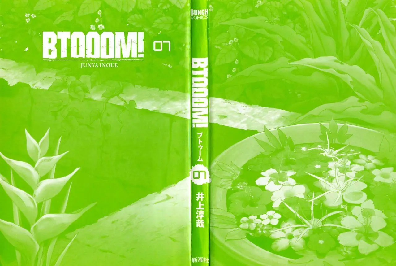 BTOOOM! capítulo 42, página 2