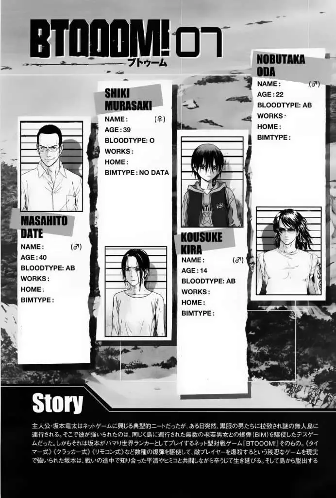 BTOOOM! capítulo 42, página 8