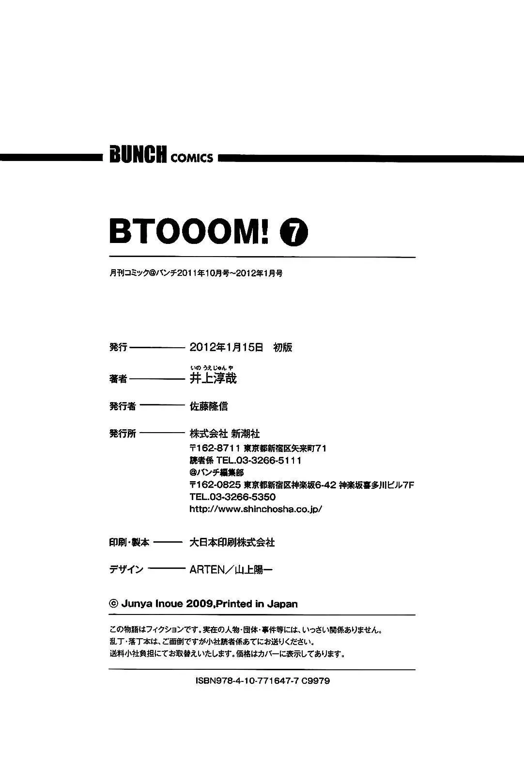 BTOOOM! capítulo 45, página 49