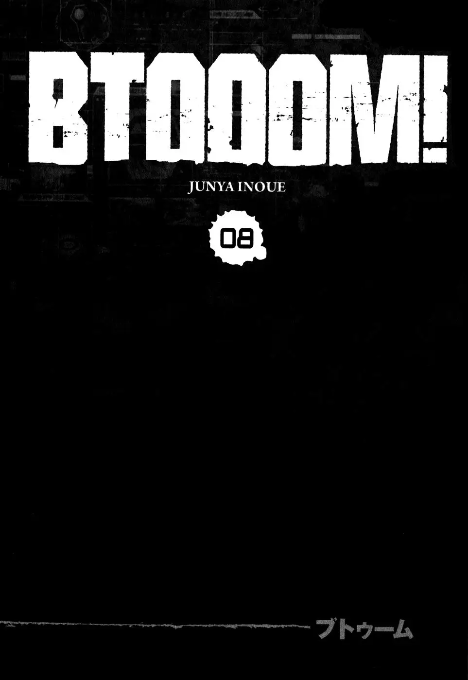 BTOOOM! capítulo 46, página 6