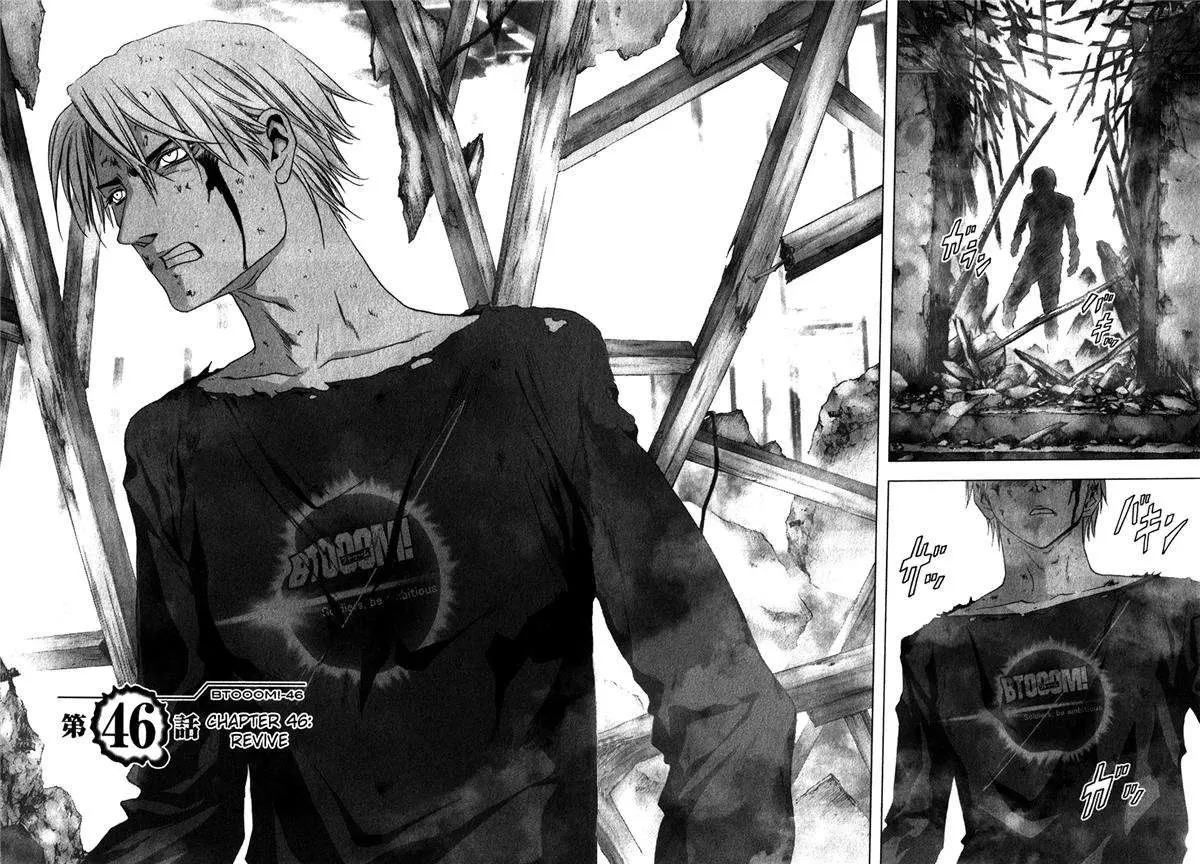 BTOOOM! capítulo 46, página 11