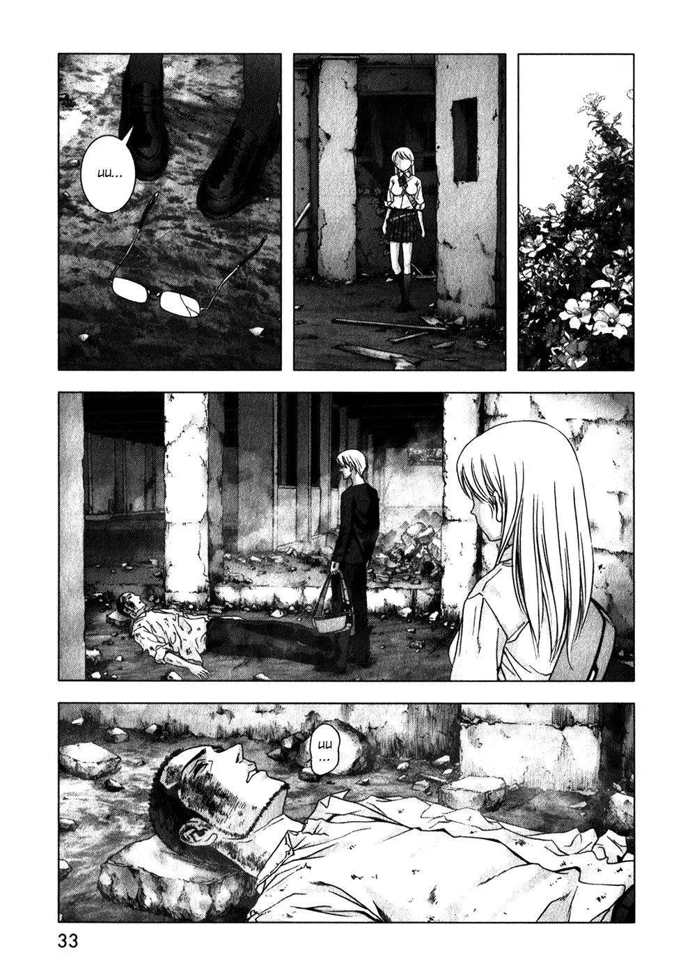 BTOOOM! capítulo 46, página 35