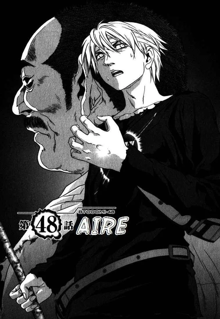 BTOOOM! capítulo 48, página 2