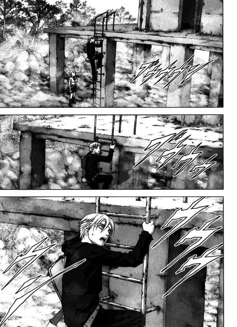 BTOOOM! capítulo 48, página 20