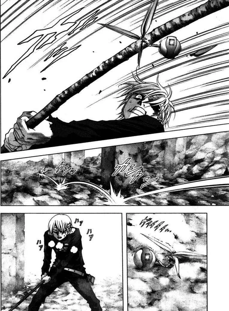 BTOOOM! capítulo 48, página 27