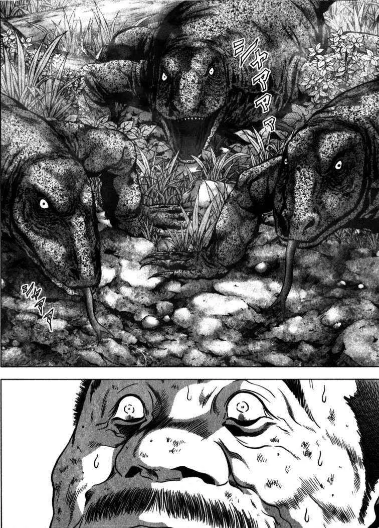BTOOOM! capítulo 49, página 31