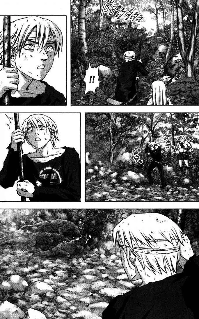 BTOOOM! capítulo 49, página 38