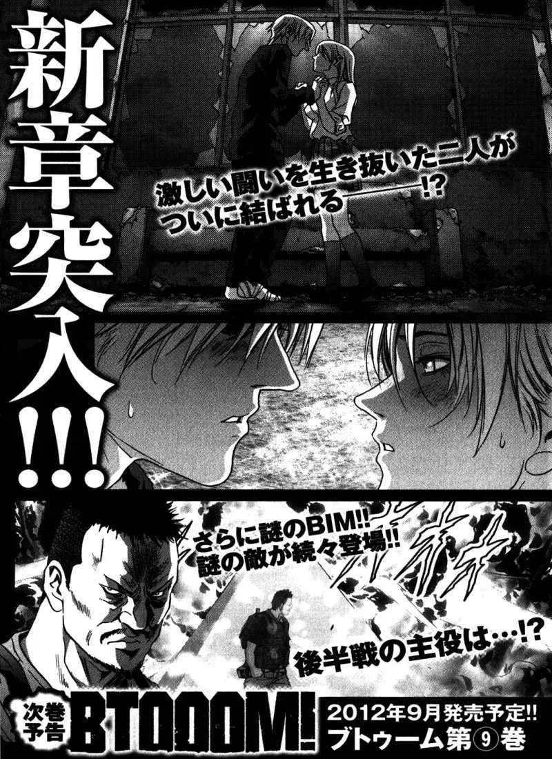 BTOOOM! capítulo 49, página 46