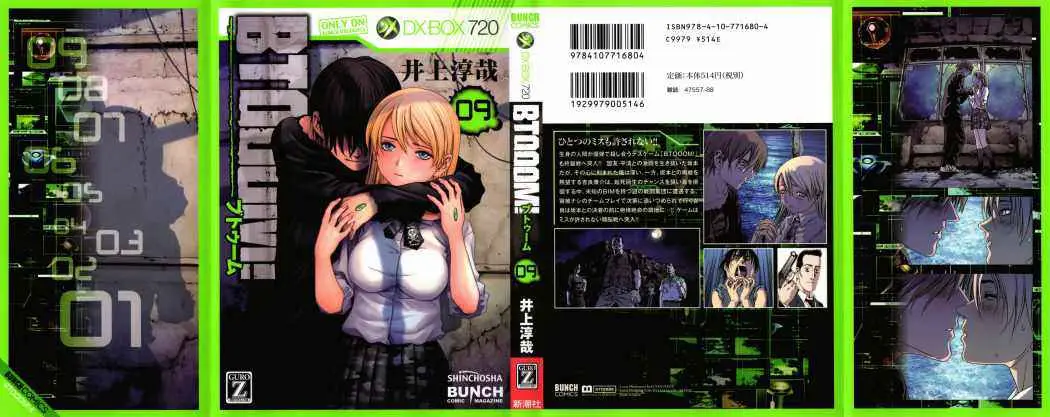 BTOOOM! capítulo 50, página 2