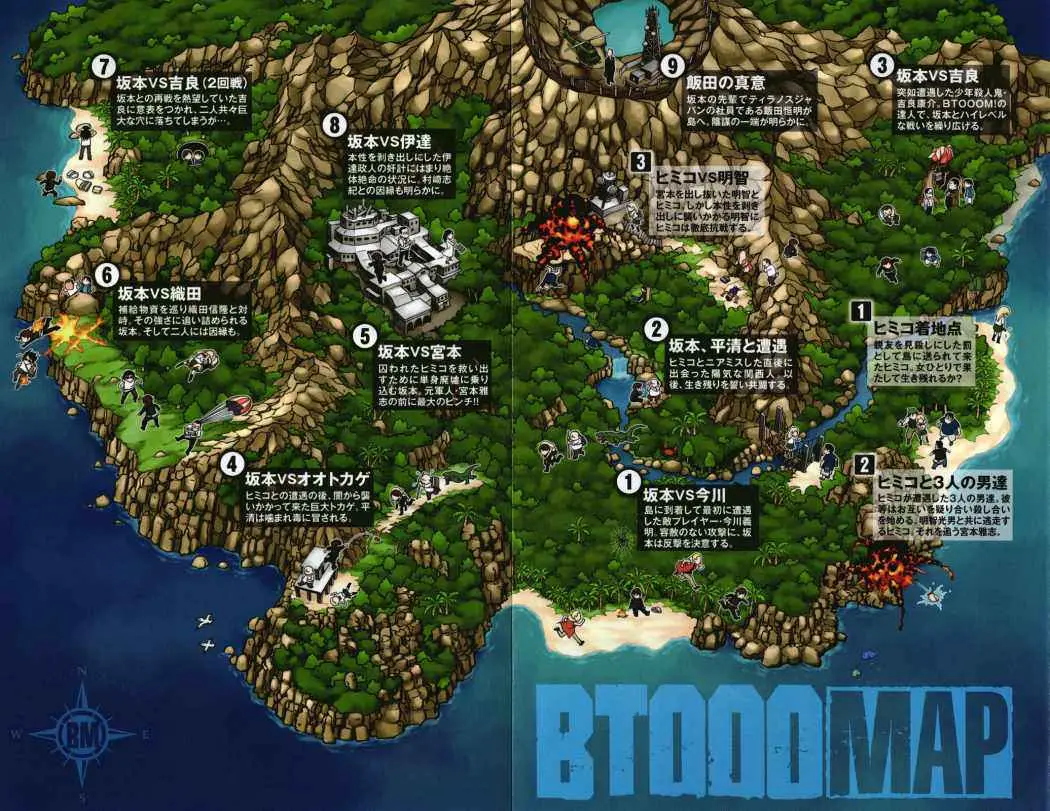 BTOOOM! capítulo 50, página 5
