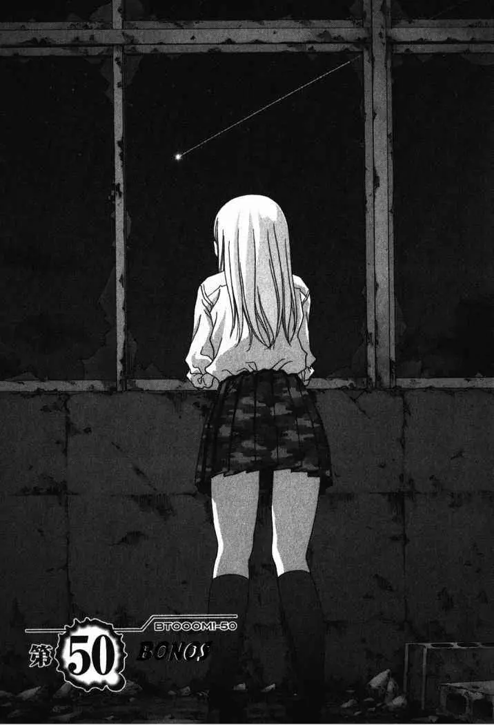 BTOOOM! capítulo 50, página 9