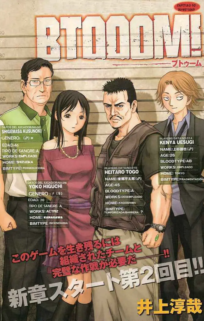 BTOOOM! capítulo 52, página 1