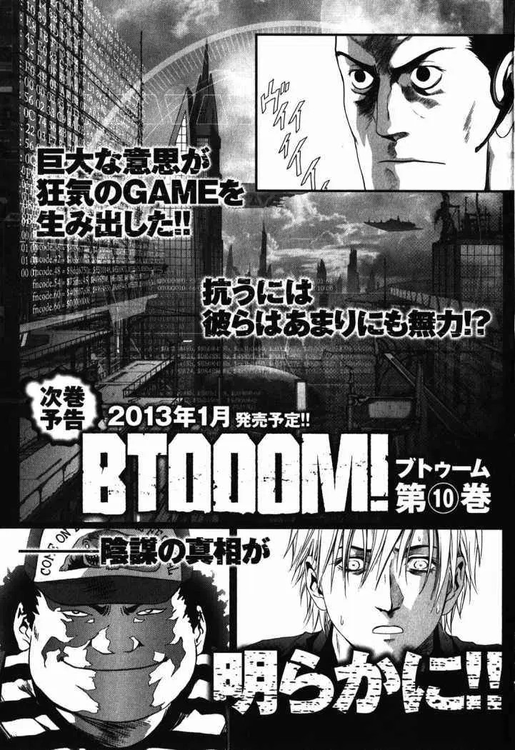 BTOOOM! capítulo 53, página 48