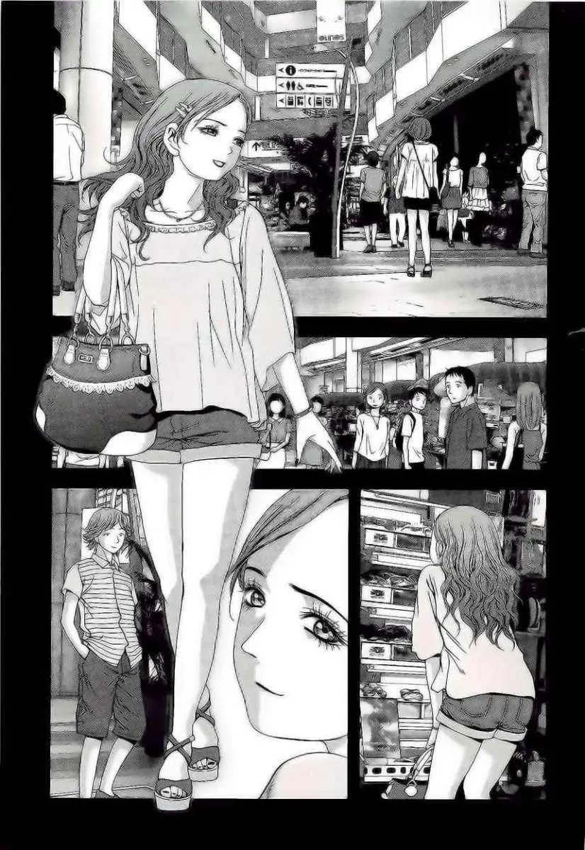 BTOOOM! capítulo 56, página 4