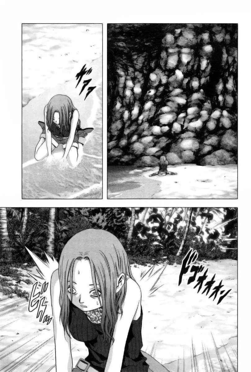 BTOOOM! capítulo 58, página 2