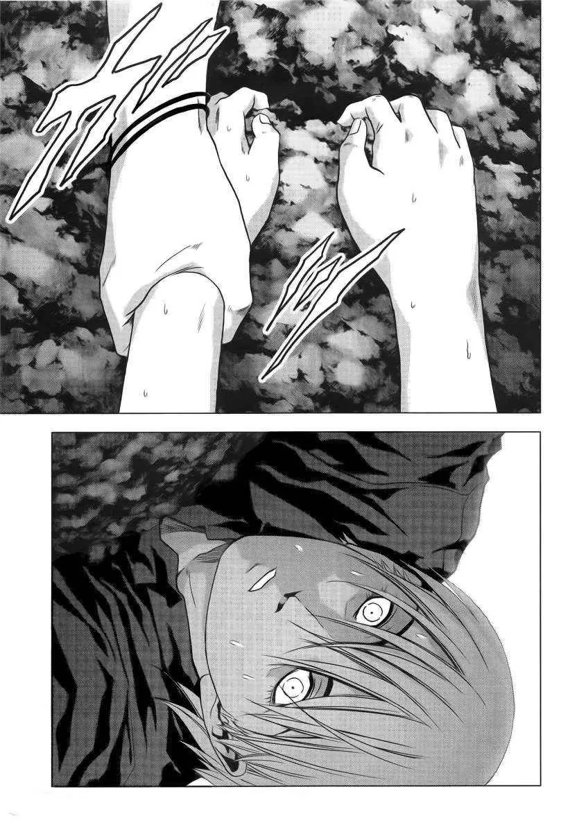 BTOOOM! capítulo 58, página 30