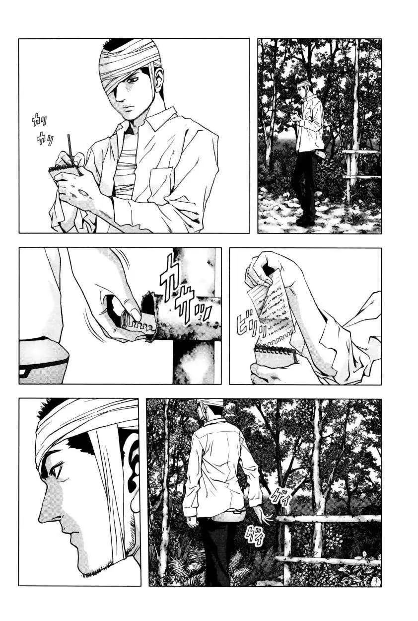 BTOOOM! capítulo 60, página 9