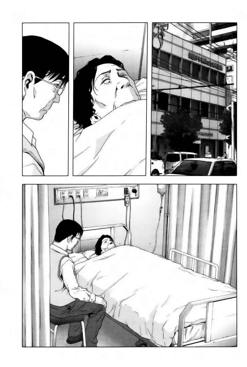 BTOOOM! capítulo 60, página 22