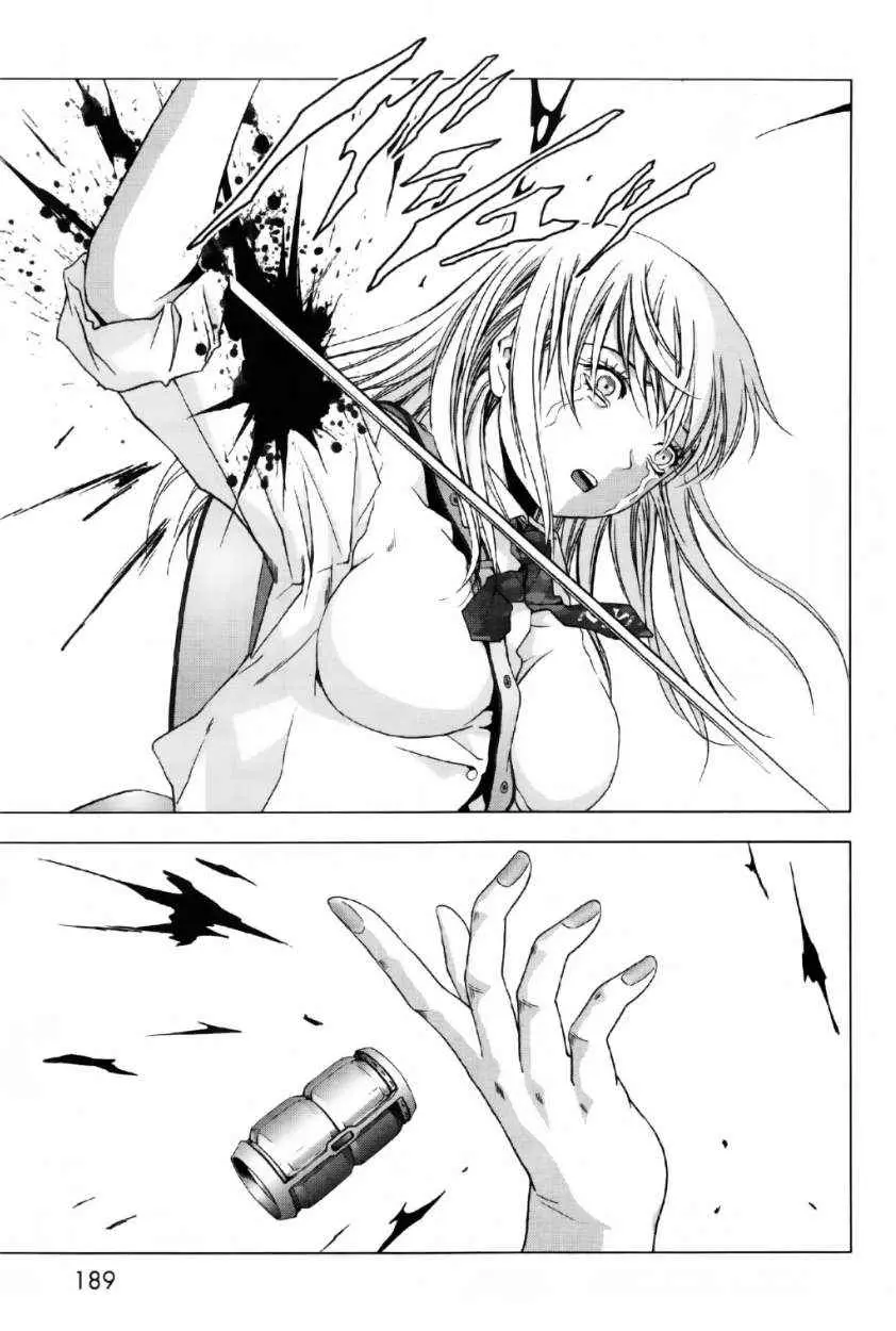 BTOOOM! capítulo 61, página 43