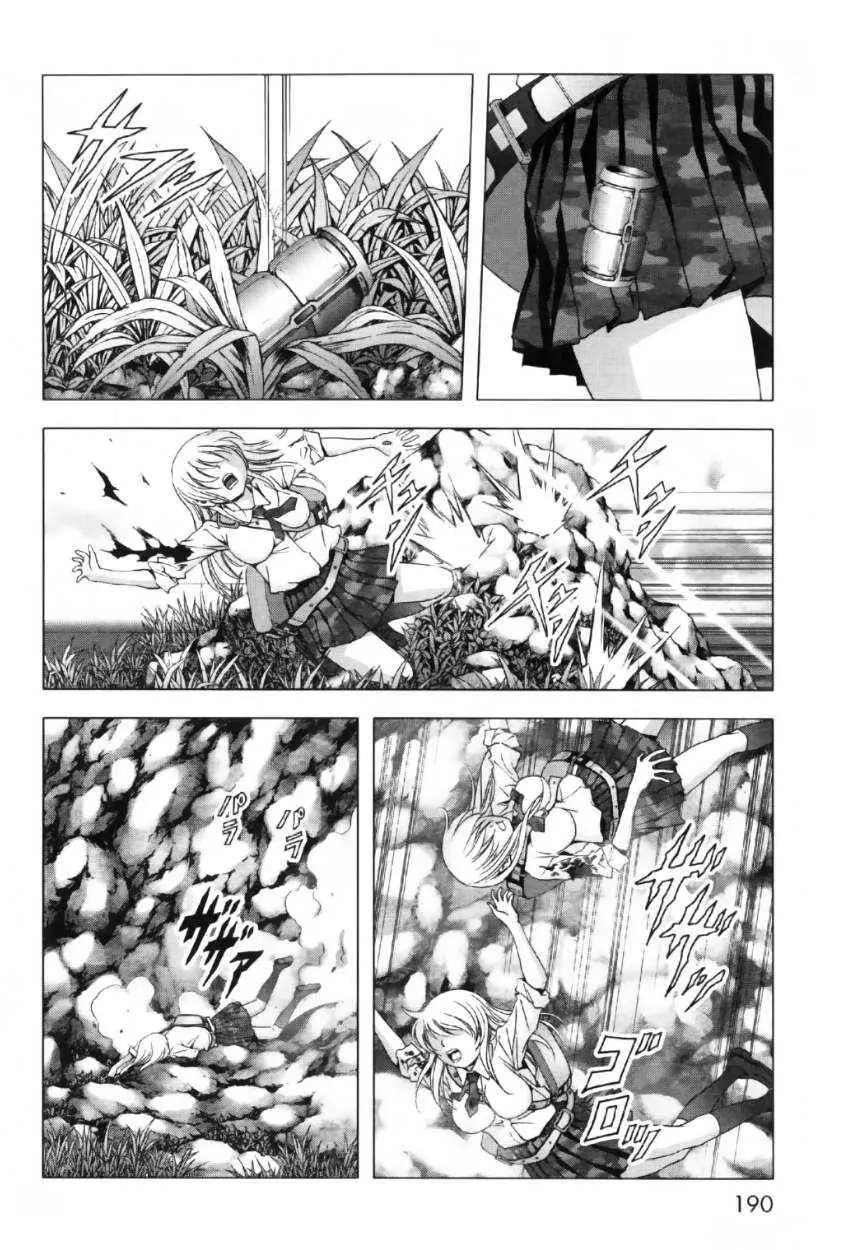 BTOOOM! capítulo 61, página 44