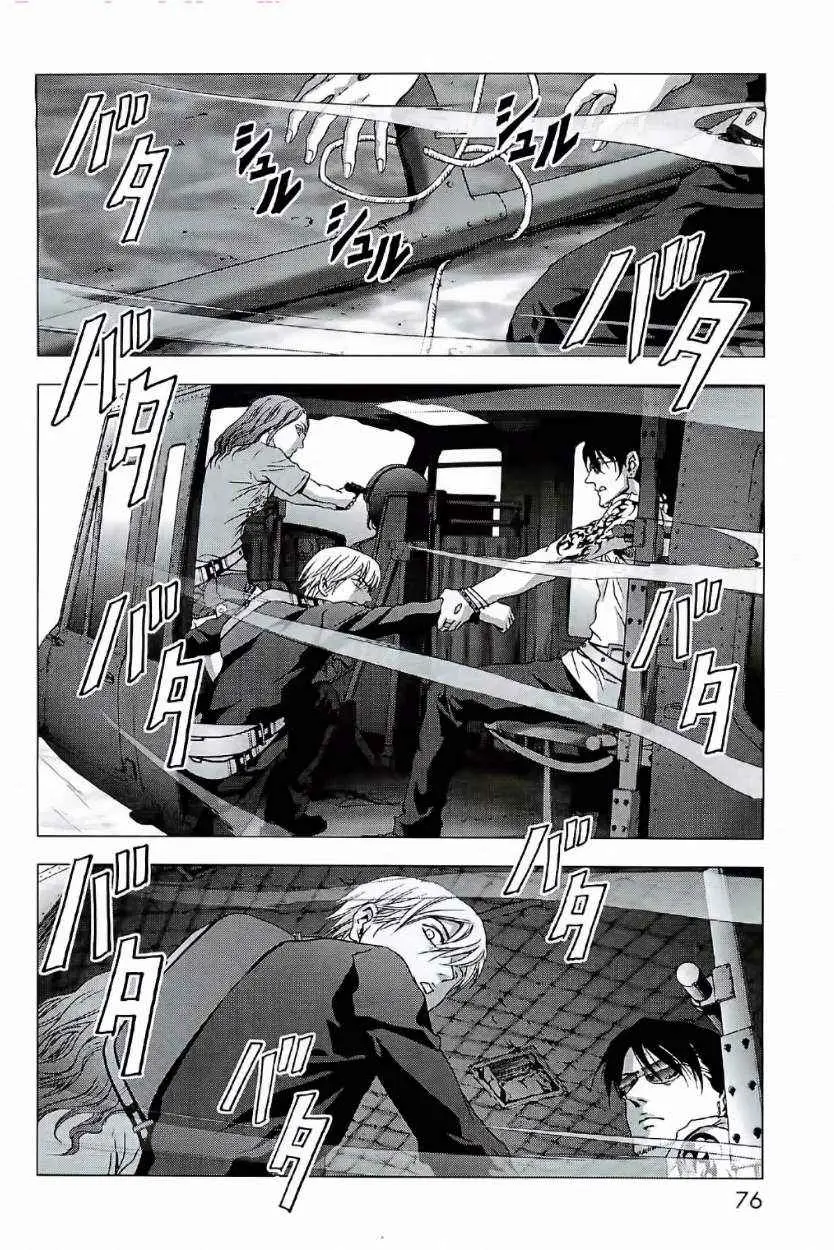 BTOOOM! capítulo 63, página 25