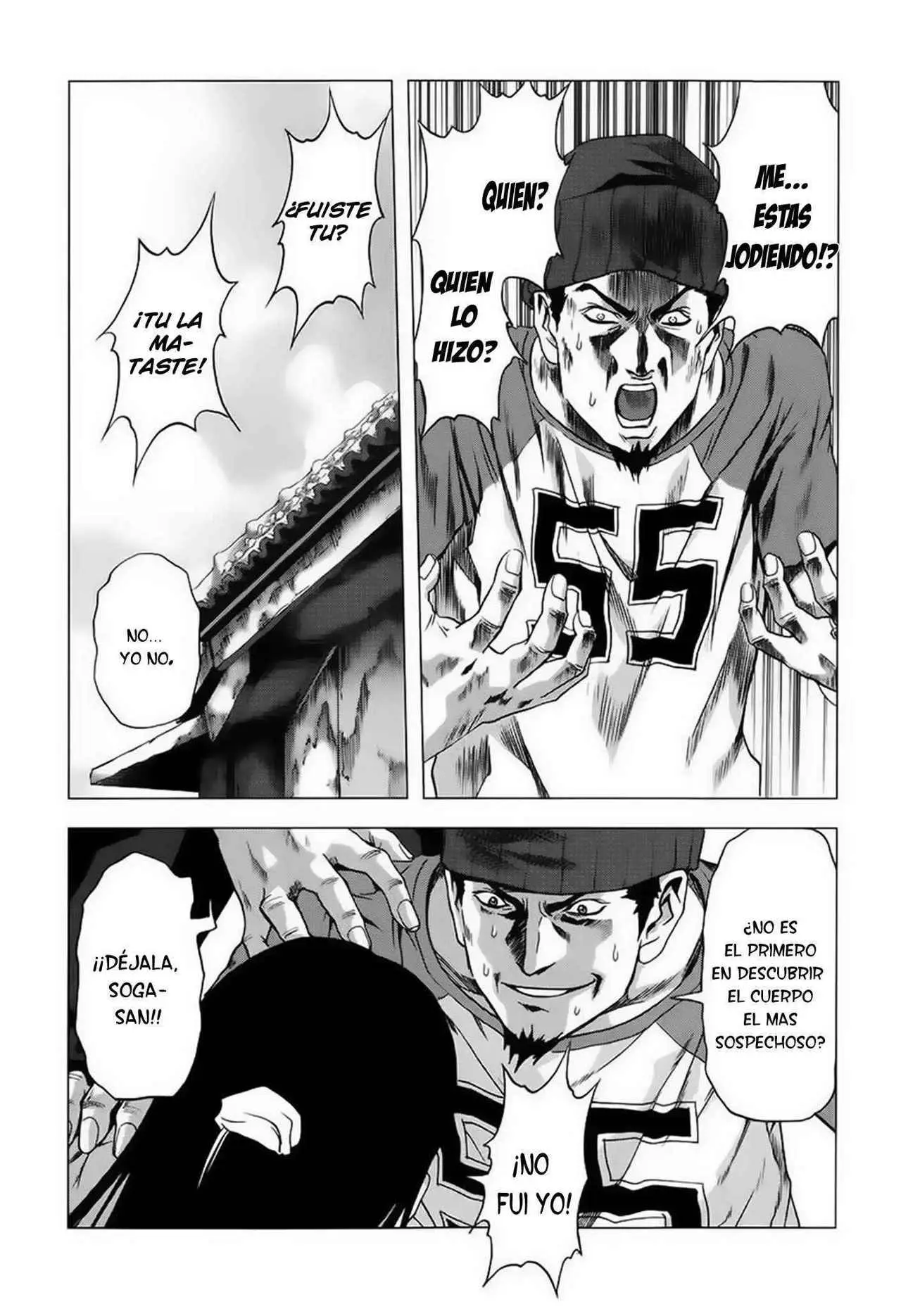 BTOOOM! capítulo 67, página 7