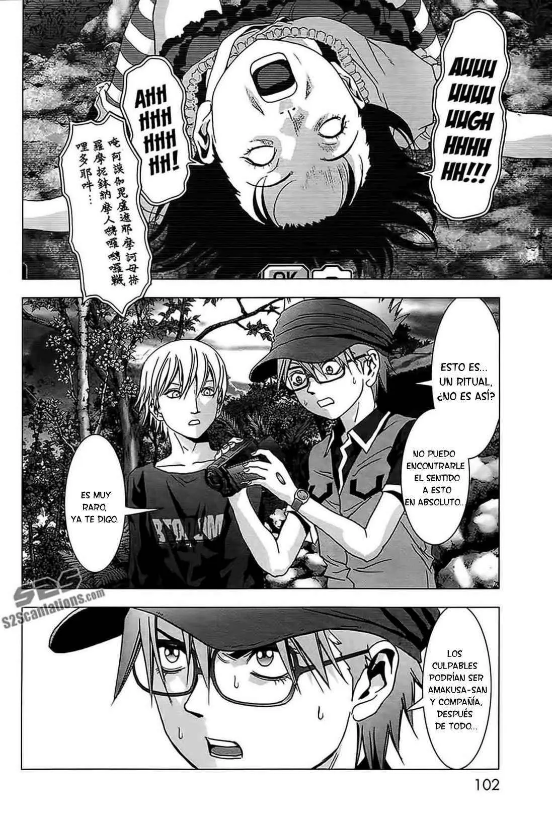 BTOOOM! capítulo 68, página 3