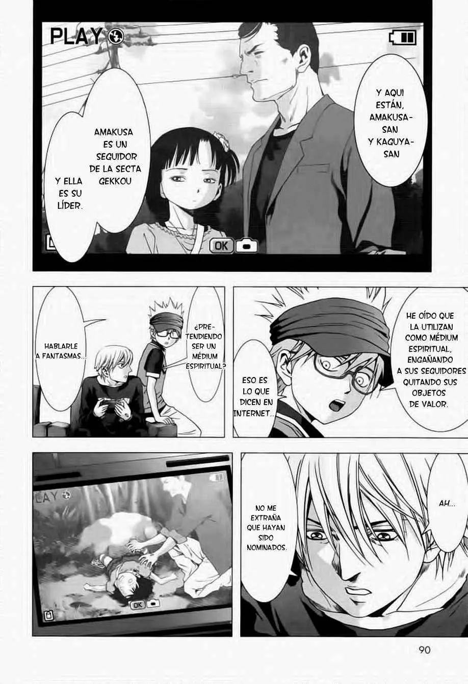 BTOOOM! capítulo 68, página 17