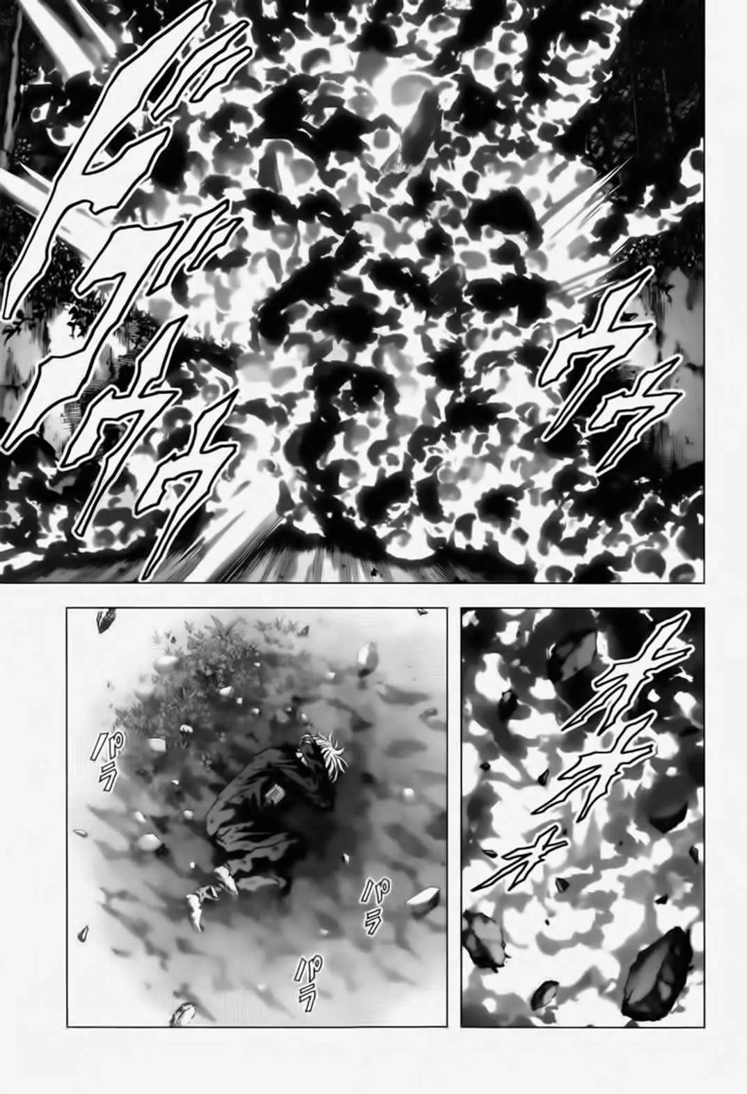 BTOOOM! capítulo 69, página 13