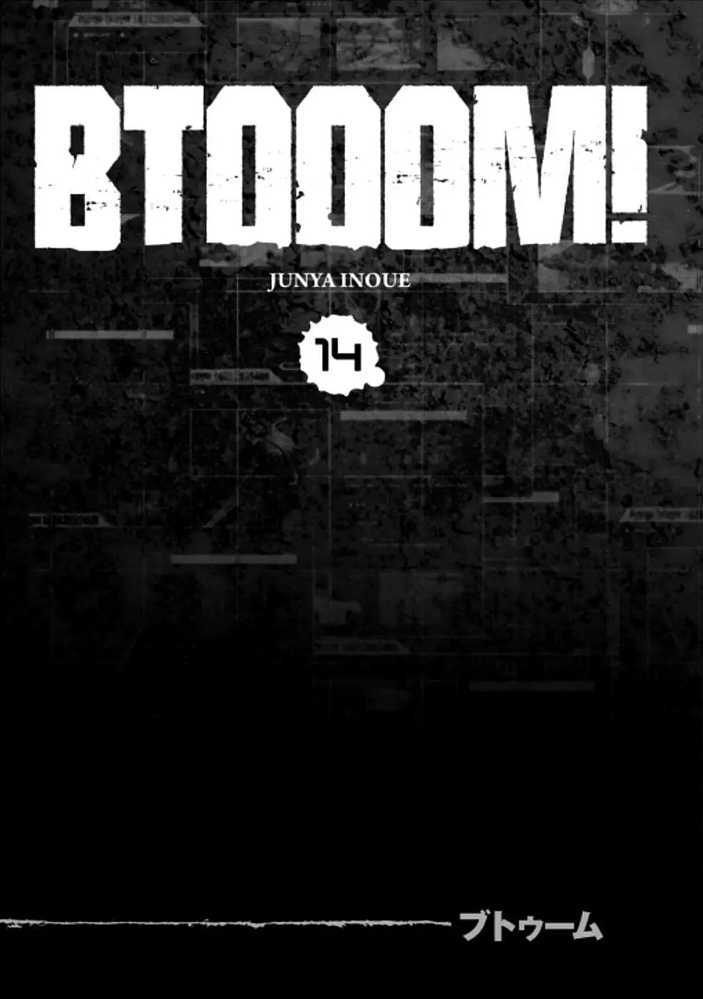 BTOOOM! capítulo 70, página 3