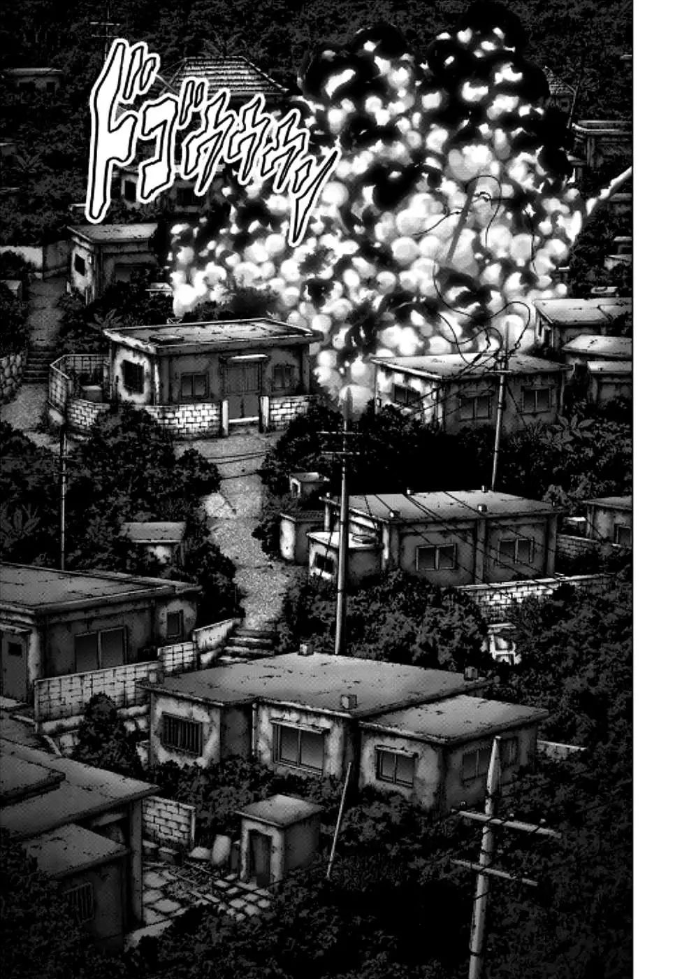 BTOOOM! capítulo 70, página 22