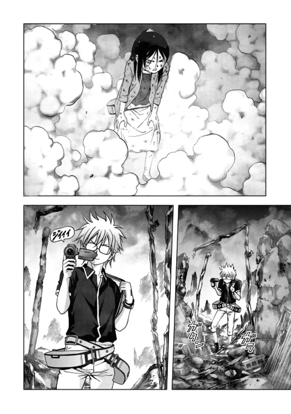BTOOOM! capítulo 70, página 31