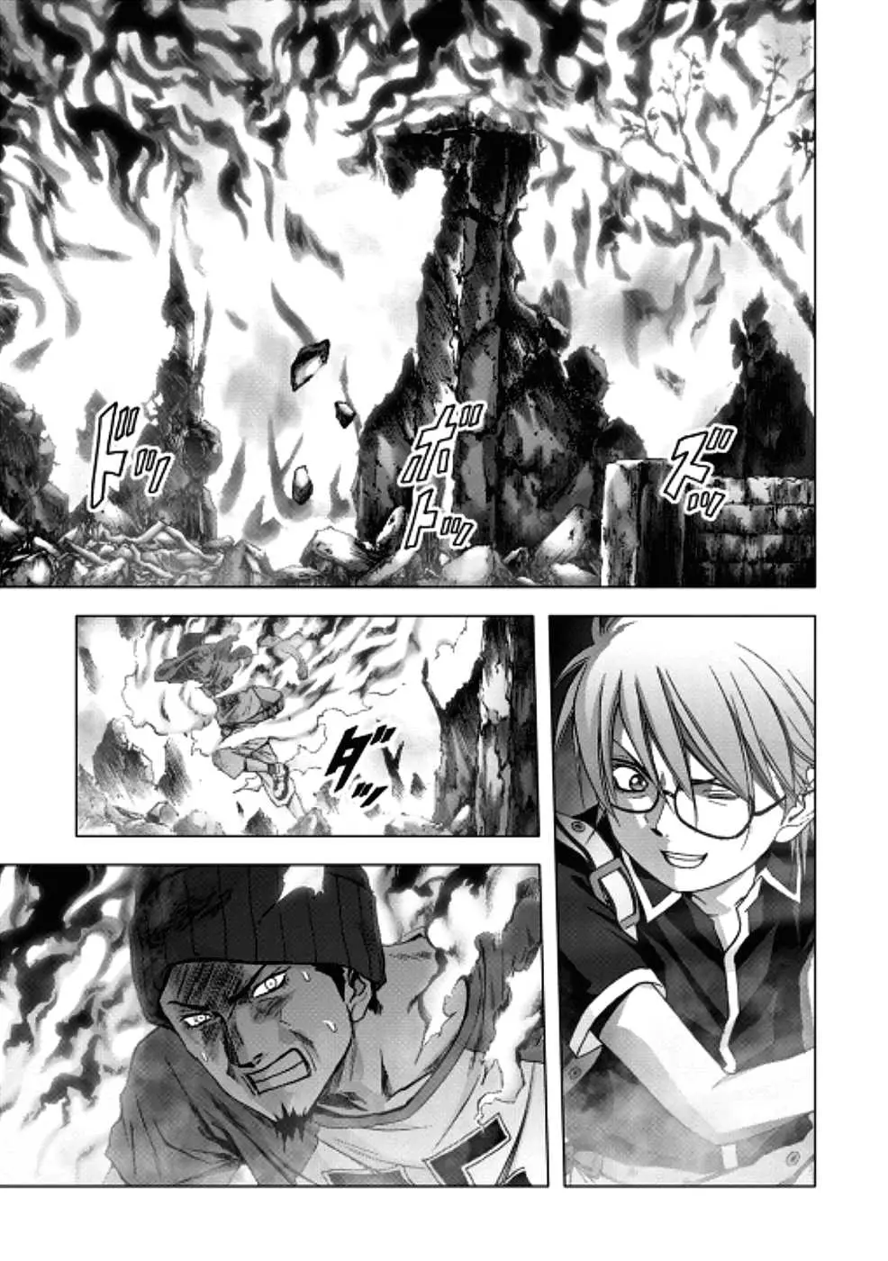 BTOOOM! capítulo 70, página 44