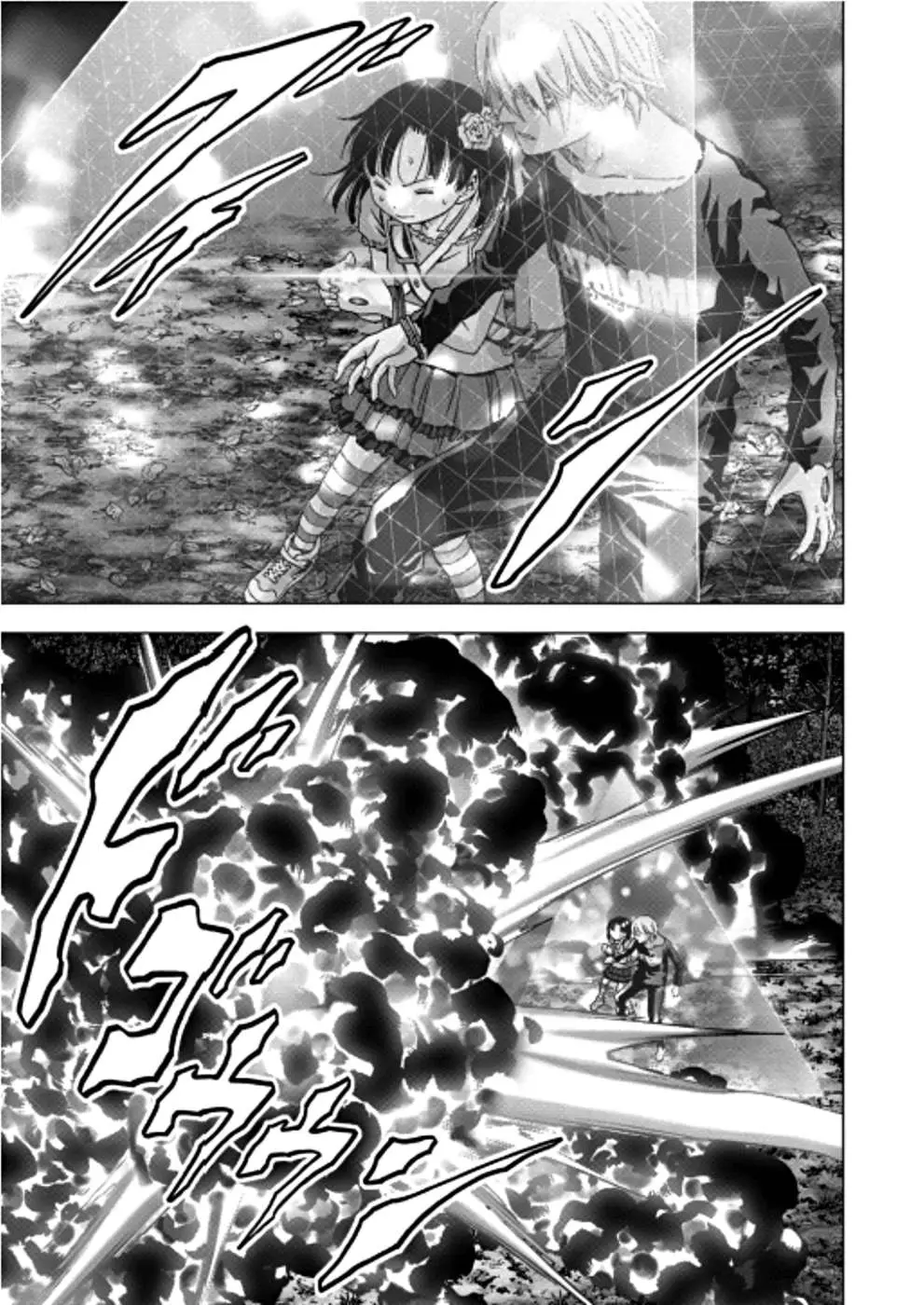 BTOOOM! capítulo 73, página 12