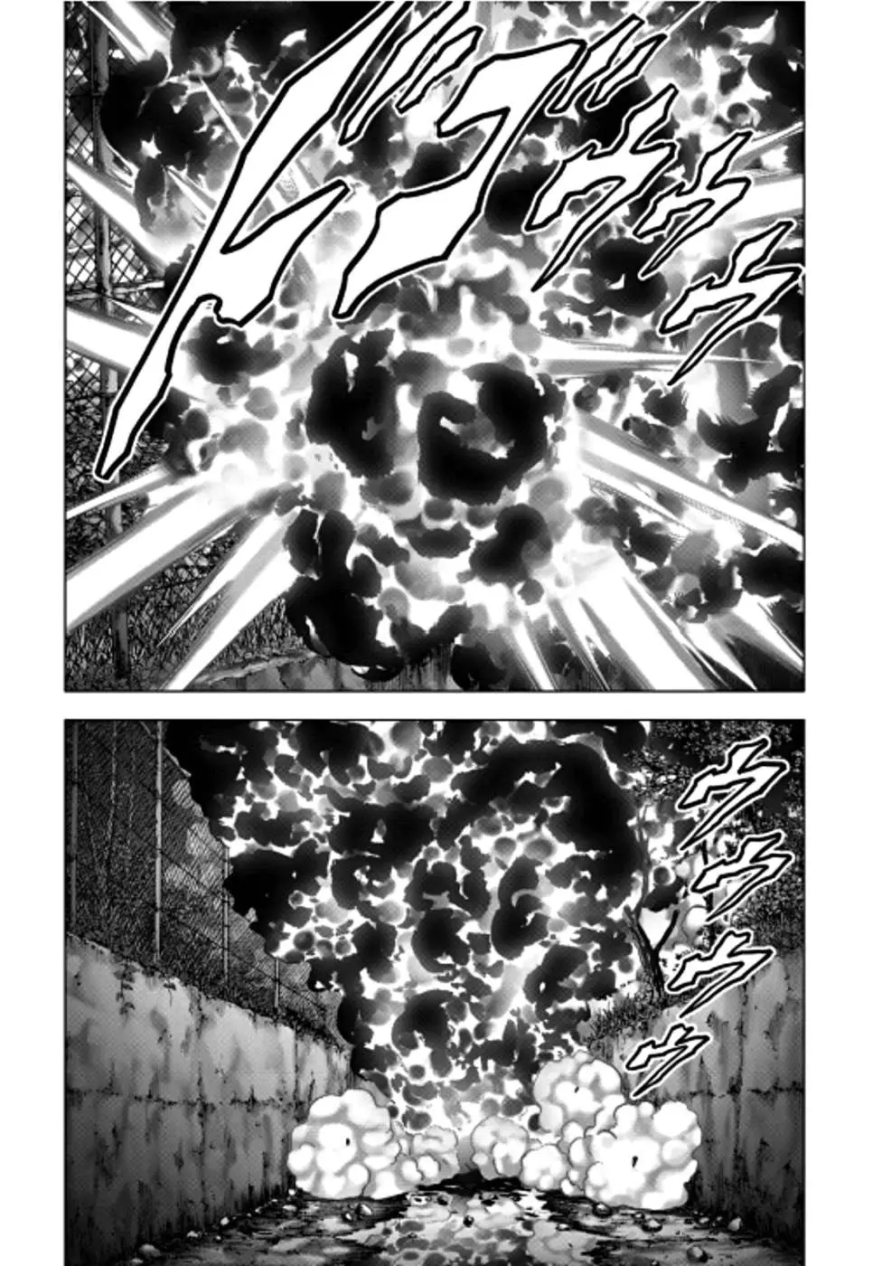 BTOOOM! capítulo 73, página 32