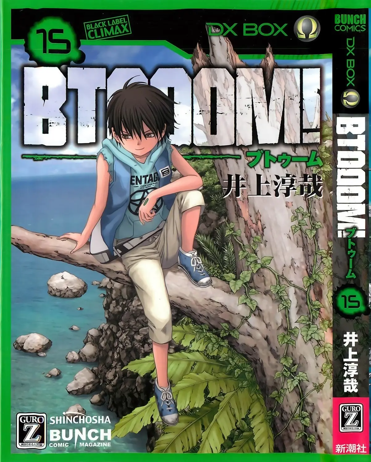 BTOOOM! capítulo 74, página 2