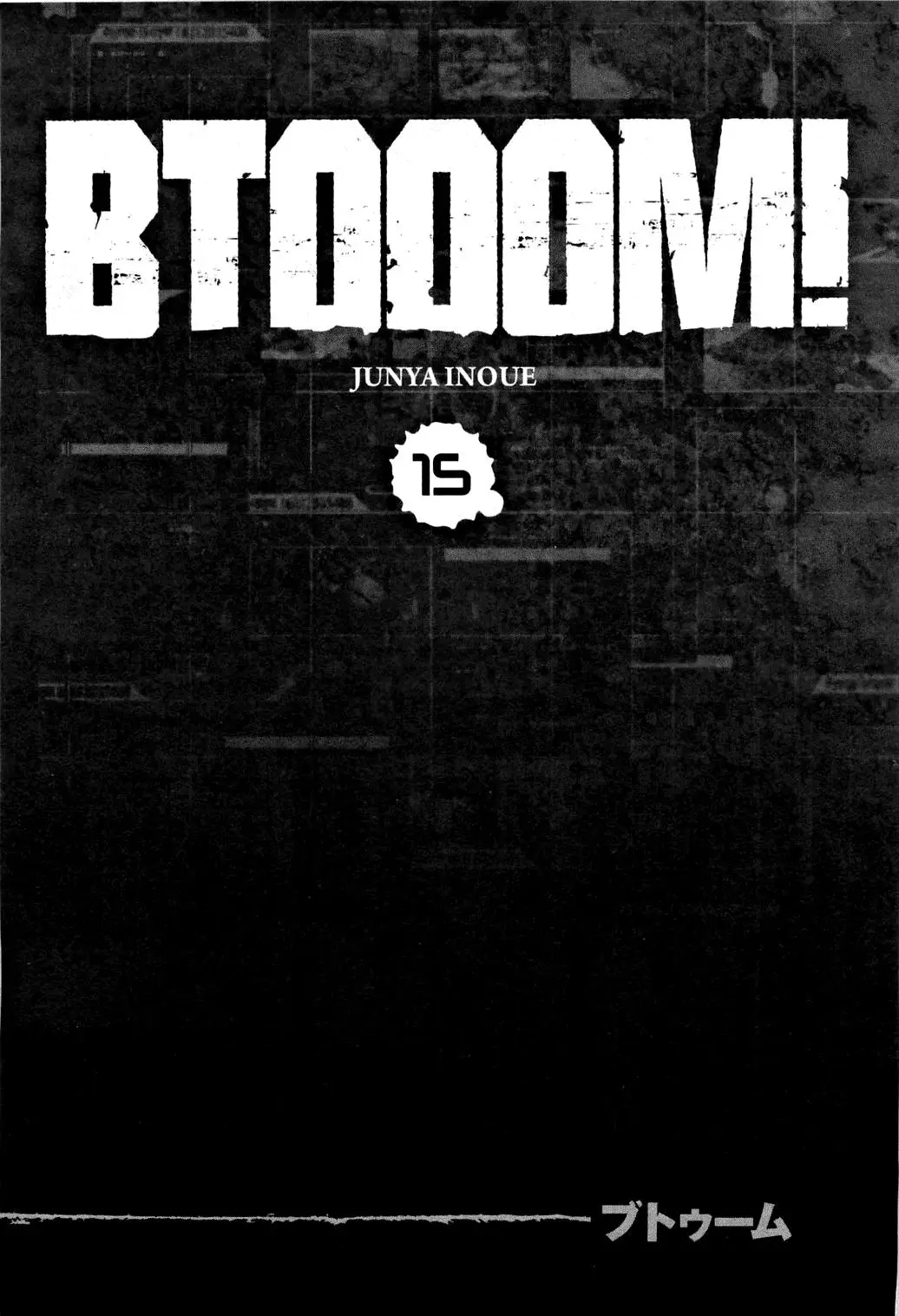 BTOOOM! capítulo 74, página 7