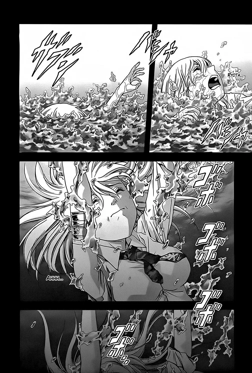 BTOOOM! capítulo 74, página 15