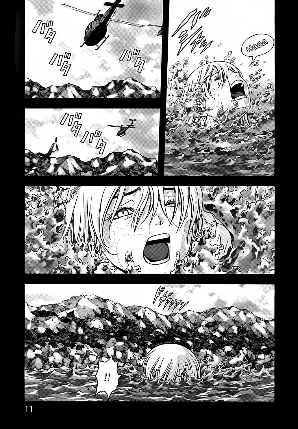 BTOOOM! capítulo 74, página 16