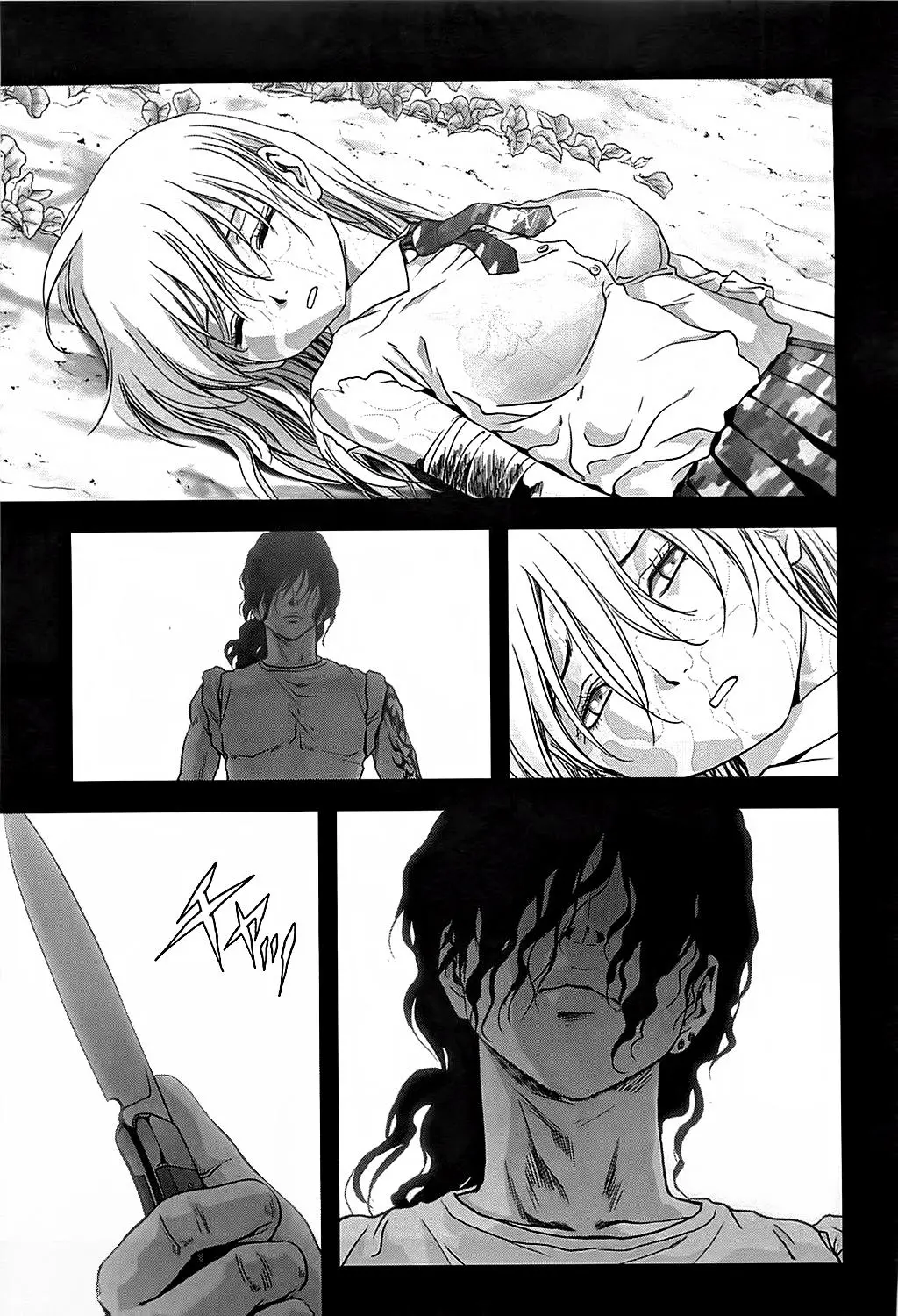 BTOOOM! capítulo 74, página 17